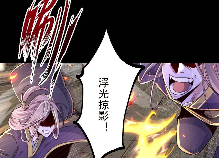 《开局获得神脉的我无敌了》021 家族失踪 第23页