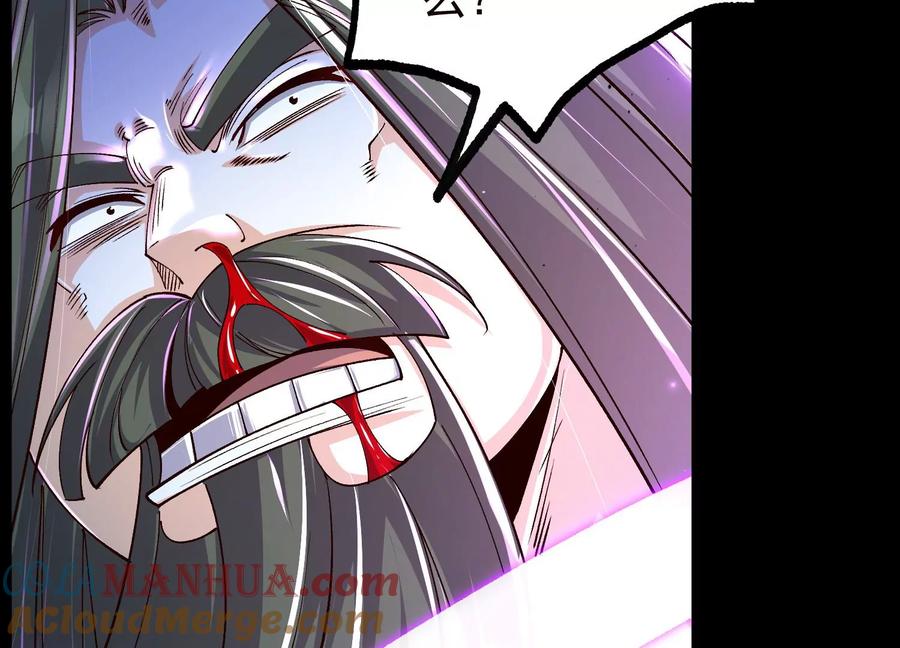 《开局获得神脉的我无敌了》021 家族失踪 第61页