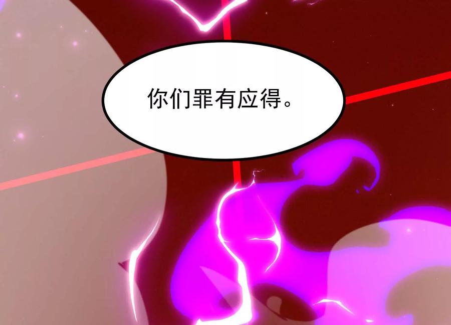 《开局获得神脉的我无敌了》021 家族失踪 第83页