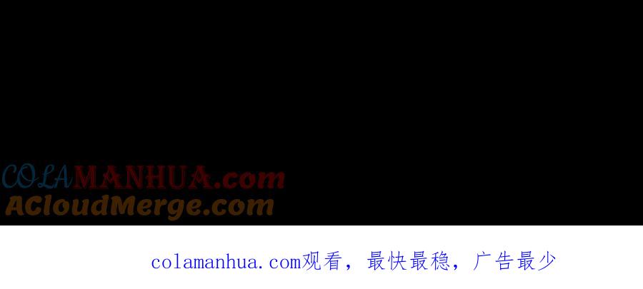 《开局获得神脉的我无敌了》021 家族失踪 第125页