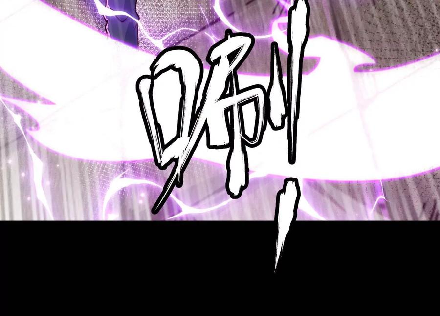 《开局获得神脉的我无敌了》021 家族失踪 第52页