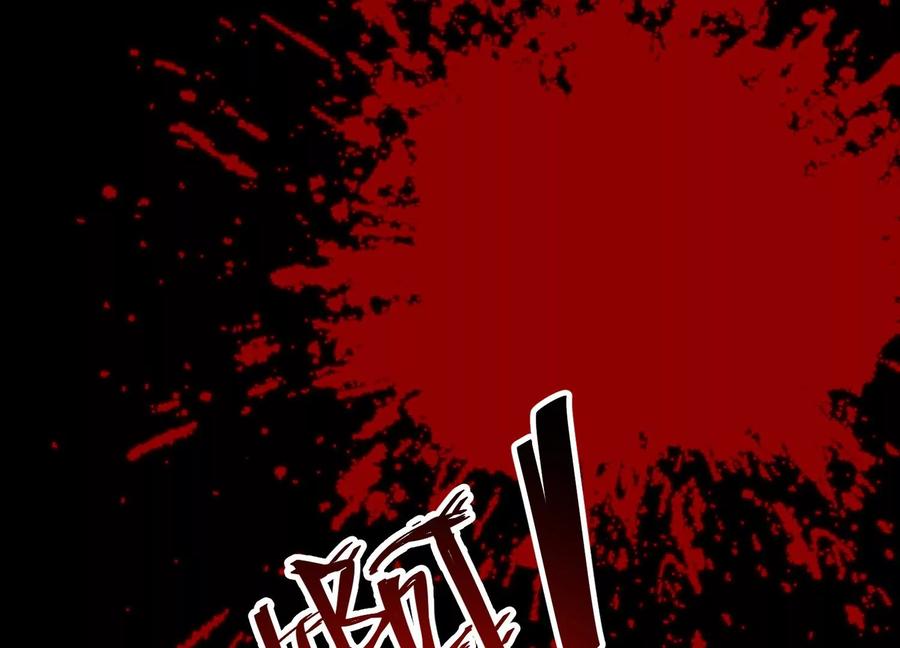 《开局获得神脉的我无敌了》021 家族失踪 第76页