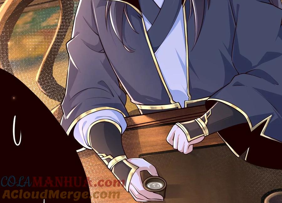 《开局获得神脉的我无敌了》021 家族失踪 第97页
