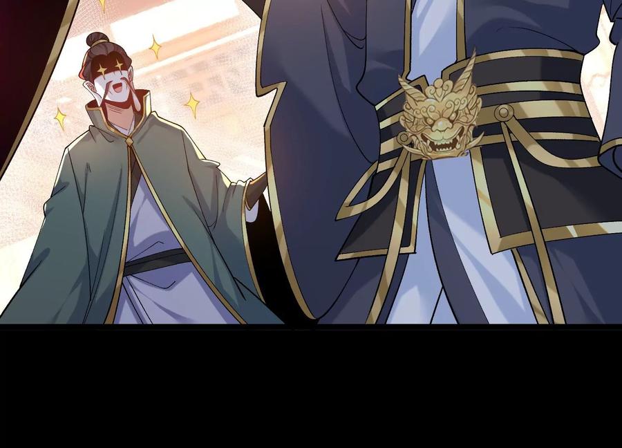 《开局获得神脉的我无敌了》022 玄阳丹炉 第72页