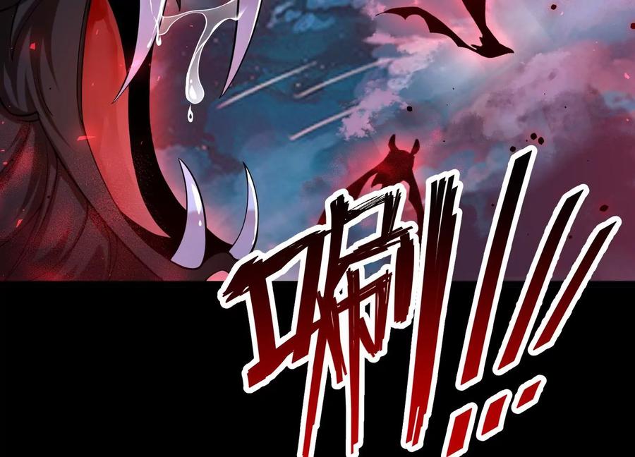 《开局获得神脉的我无敌了》022 玄阳丹炉 第115页