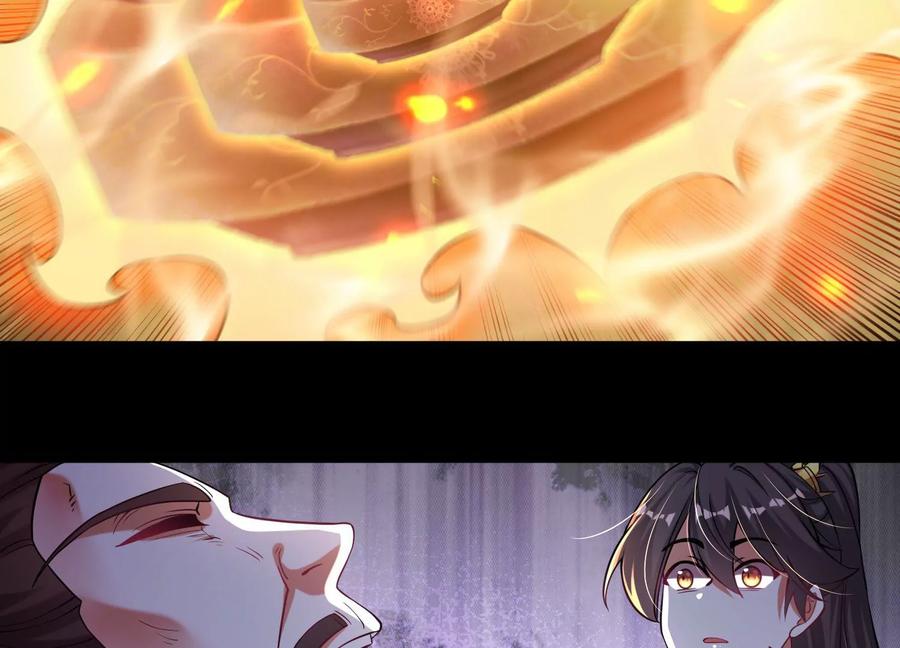 《开局获得神脉的我无敌了》022 玄阳丹炉 第95页