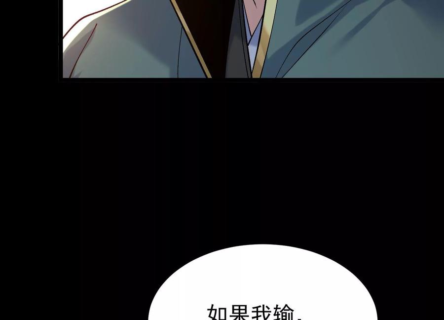 《开局获得神脉的我无敌了》022 玄阳丹炉 第63页