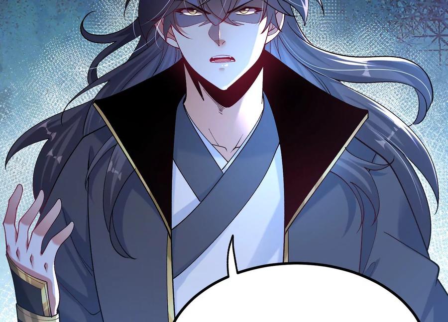 《开局获得神脉的我无敌了》022 玄阳丹炉 第31页