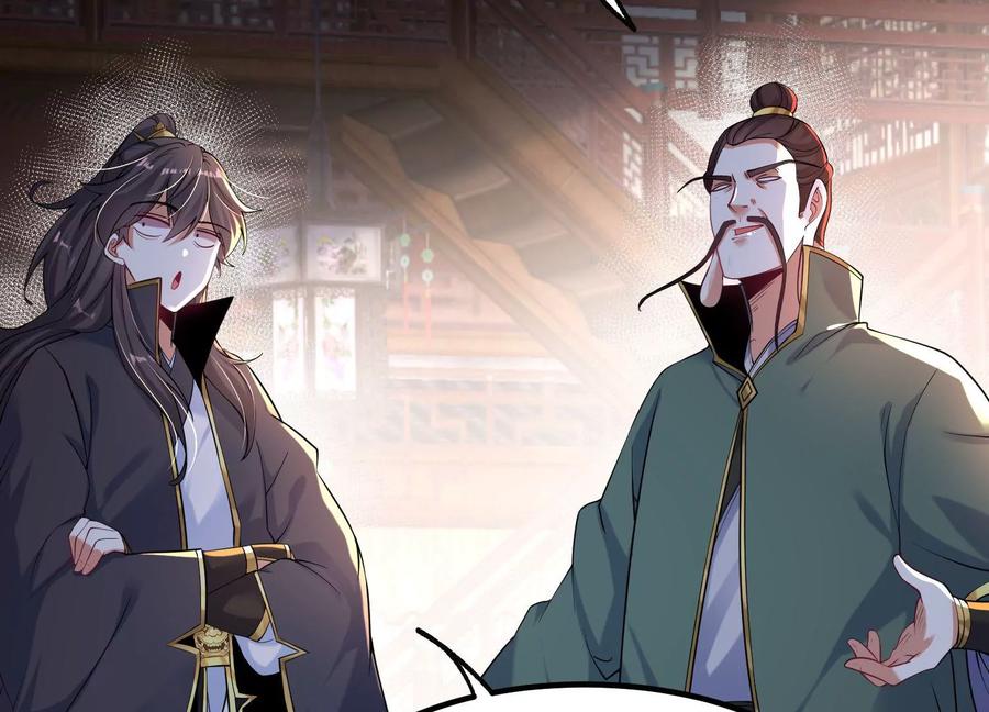 《开局获得神脉的我无敌了》022 玄阳丹炉 第86页
