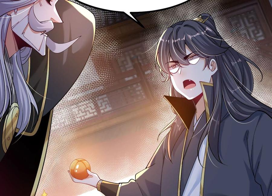 《开局获得神脉的我无敌了》022 玄阳丹炉 第71页