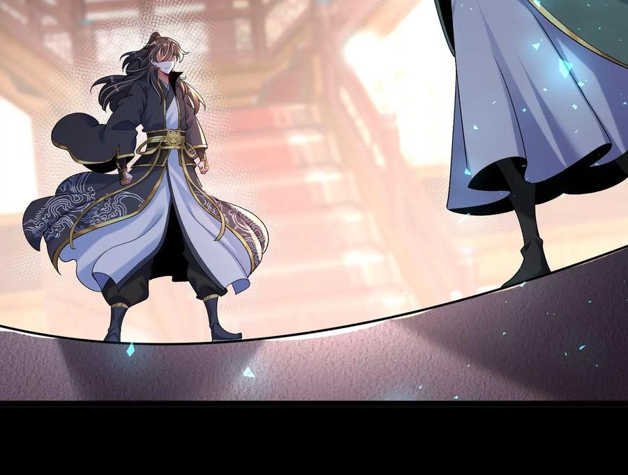 《开局获得神脉的我无敌了》022 玄阳丹炉 第39页