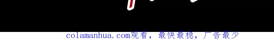 《开局获得神脉的我无敌了》022 玄阳丹炉 第116页