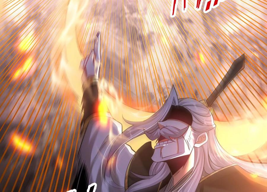 《开局获得神脉的我无敌了》022 玄阳丹炉 第92页
