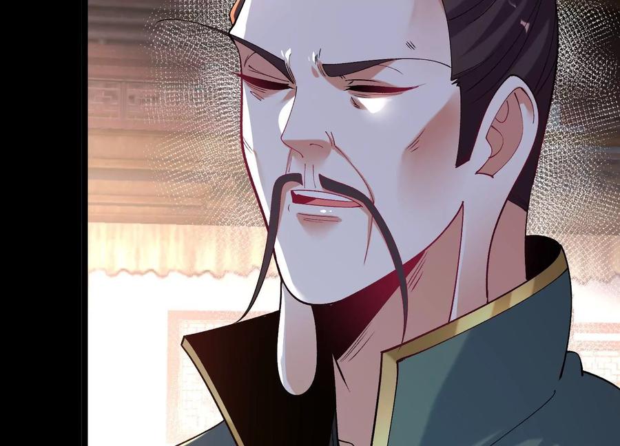 《开局获得神脉的我无敌了》022 玄阳丹炉 第62页