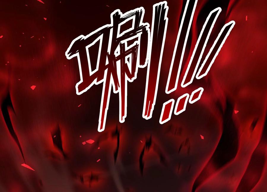 《开局获得神脉的我无敌了》022 玄阳丹炉 第110页
