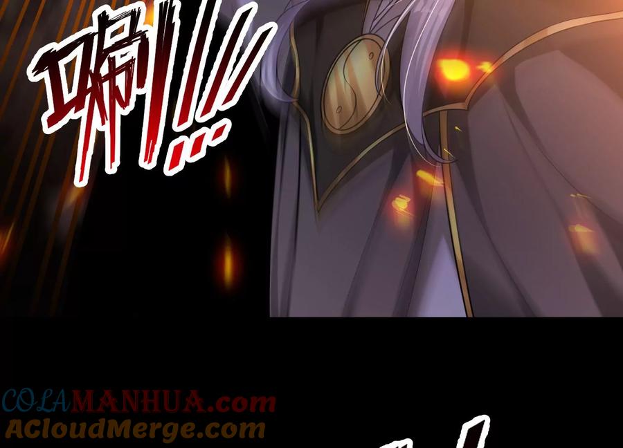 《开局获得神脉的我无敌了》022 玄阳丹炉 第93页
