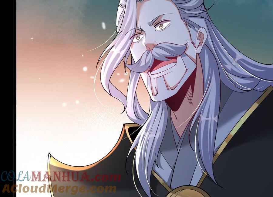《开局获得神脉的我无敌了》022 玄阳丹炉 第13页