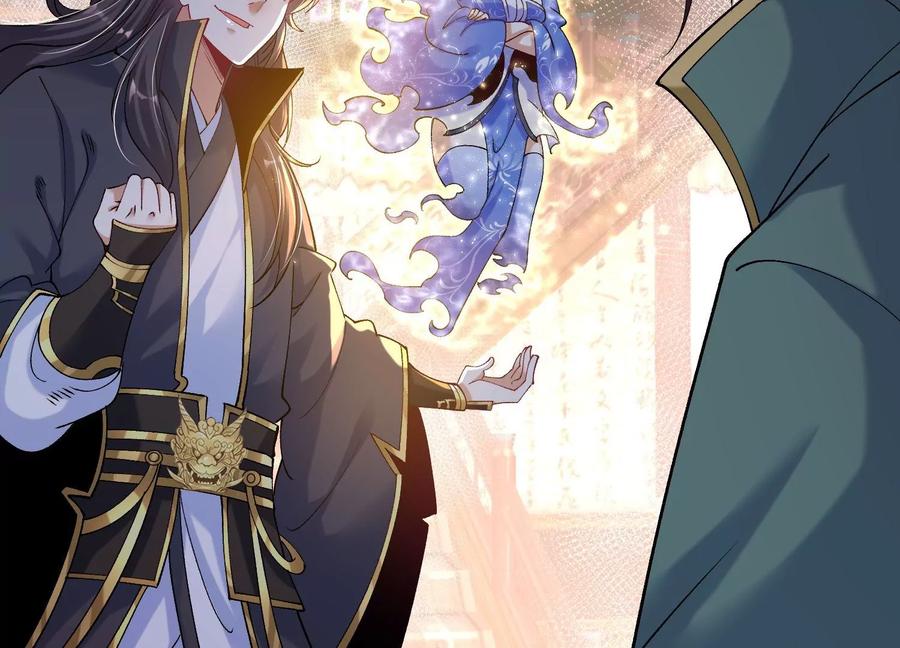 《开局获得神脉的我无敌了》022 玄阳丹炉 第60页