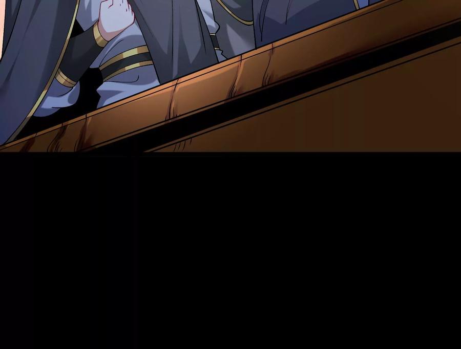 《开局获得神脉的我无敌了》022 玄阳丹炉 第22页