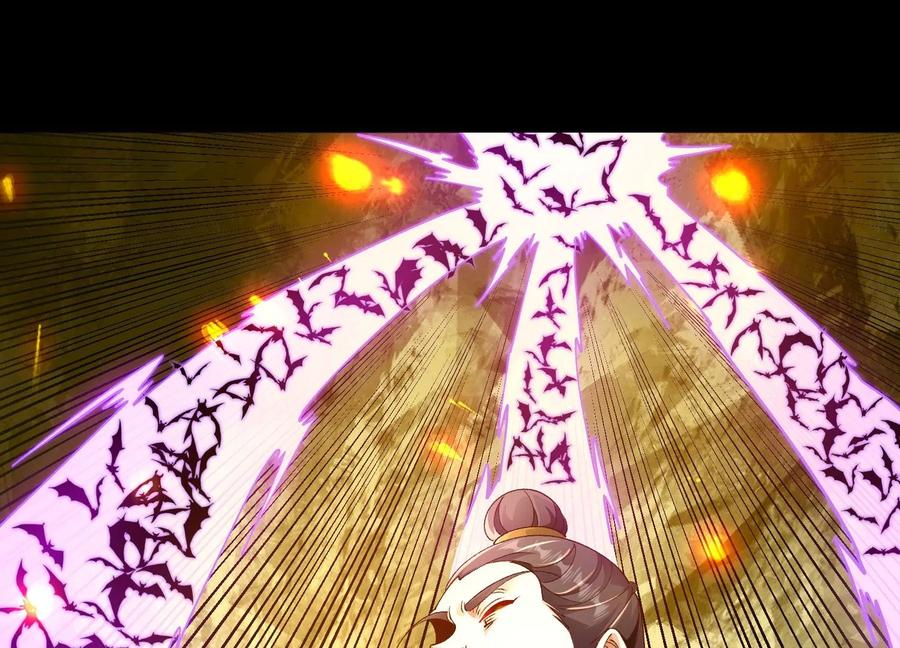 《开局获得神脉的我无敌了》023 逼入绝境！ 第95页