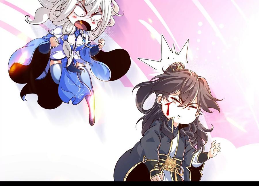 《开局获得神脉的我无敌了》023 逼入绝境！ 第88页