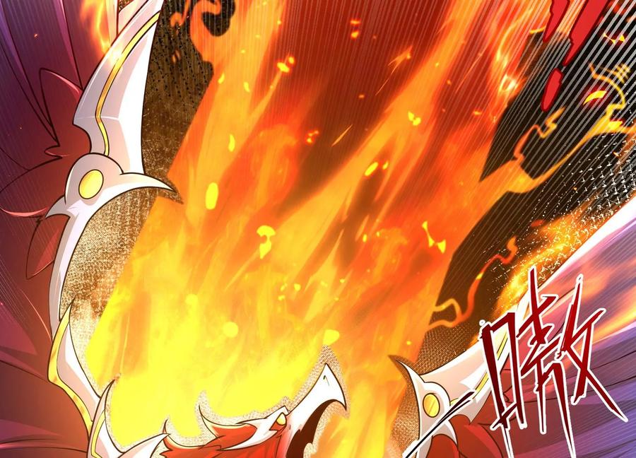 《开局获得神脉的我无敌了》023 逼入绝境！ 第38页
