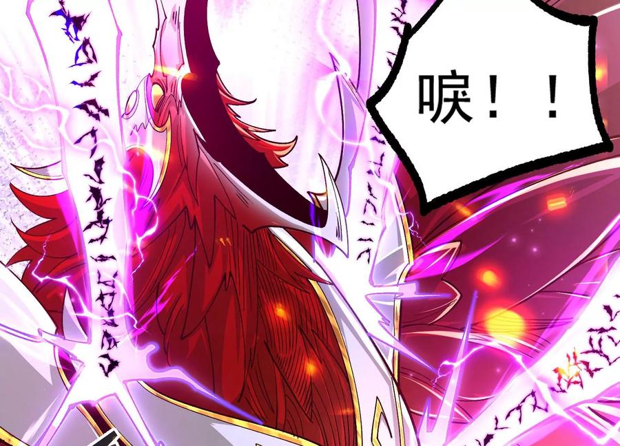 《开局获得神脉的我无敌了》023 逼入绝境！ 第75页