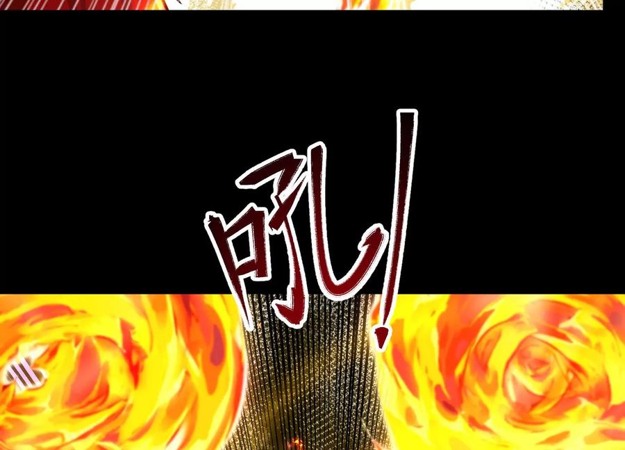 《开局获得神脉的我无敌了》023 逼入绝境！ 第52页