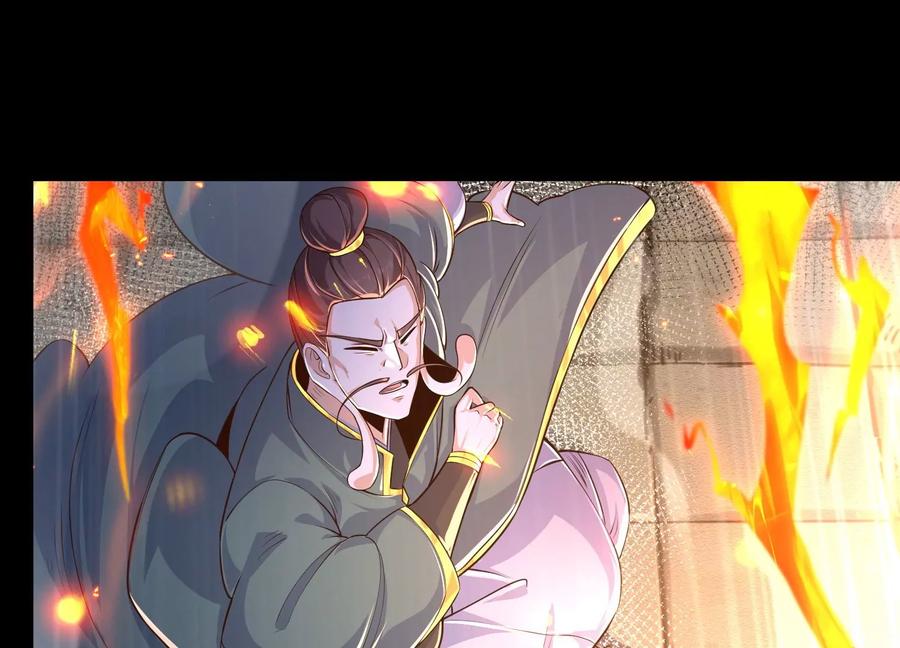 《开局获得神脉的我无敌了》023 逼入绝境！ 第42页