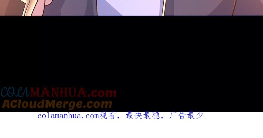 《开局获得神脉的我无敌了》023 逼入绝境！ 第125页
