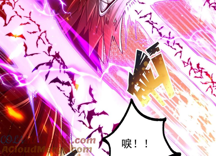 《开局获得神脉的我无敌了》023 逼入绝境！ 第69页