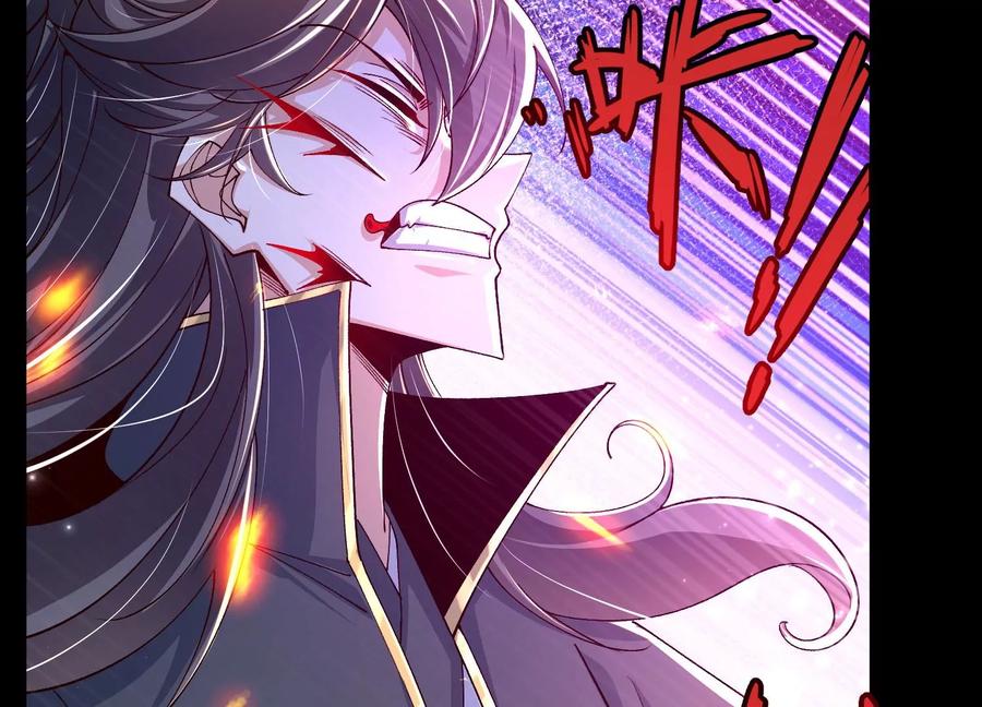 《开局获得神脉的我无敌了》023 逼入绝境！ 第71页