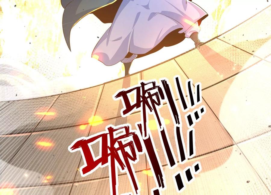 《开局获得神脉的我无敌了》023 逼入绝境！ 第48页