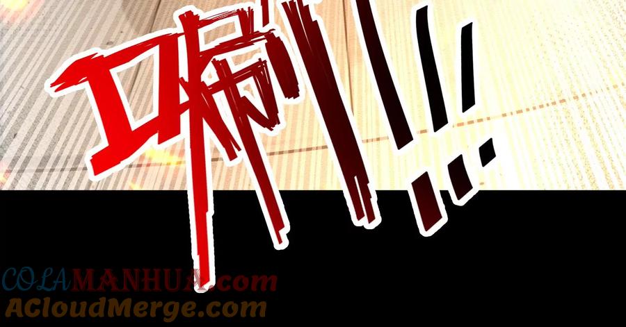 《开局获得神脉的我无敌了》023 逼入绝境！ 第49页
