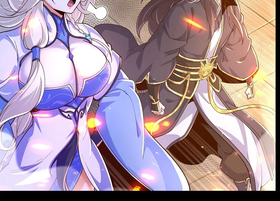 《开局获得神脉的我无敌了》023 逼入绝境！ 第83页