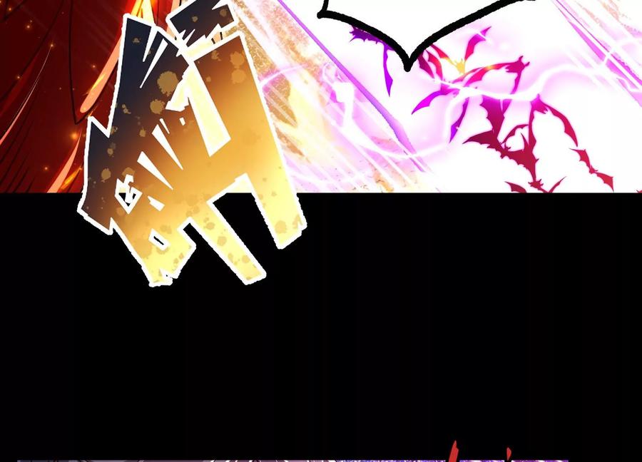 《开局获得神脉的我无敌了》023 逼入绝境！ 第70页
