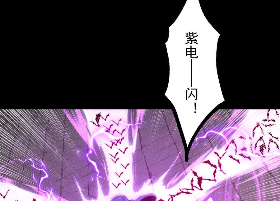 《开局获得神脉的我无敌了》023 逼入绝境！ 第64页