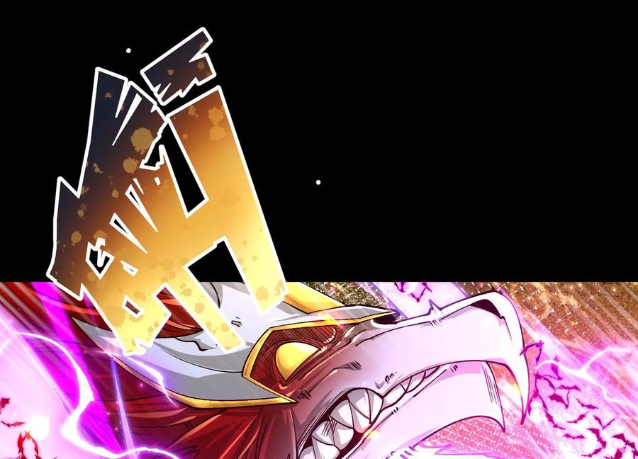 《开局获得神脉的我无敌了》023 逼入绝境！ 第68页