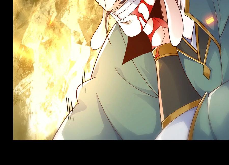 《开局获得神脉的我无敌了》023 逼入绝境！ 第115页
