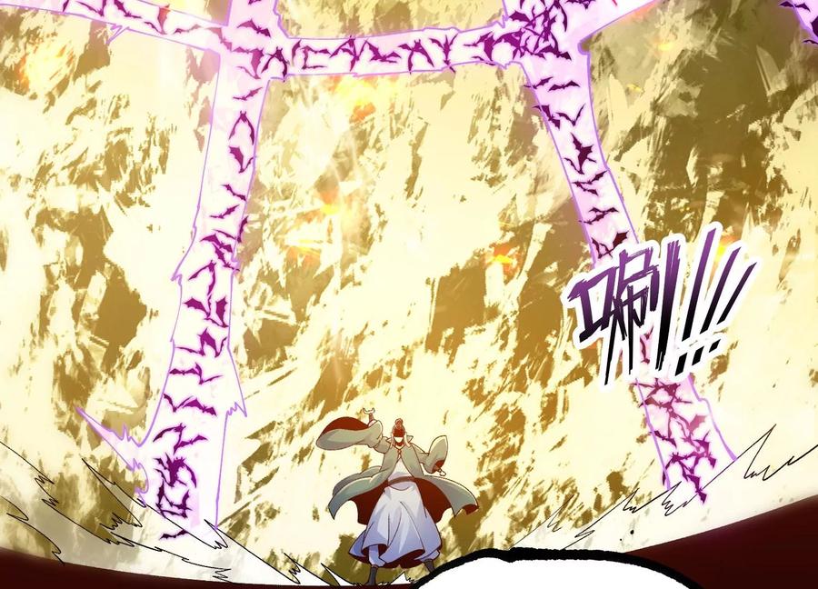 《开局获得神脉的我无敌了》023 逼入绝境！ 第99页