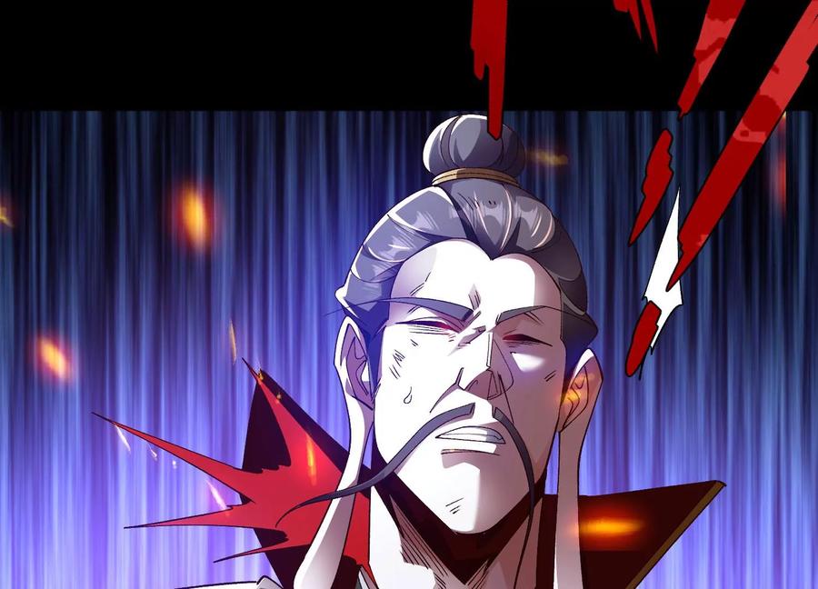 《开局获得神脉的我无敌了》023 逼入绝境！ 第112页