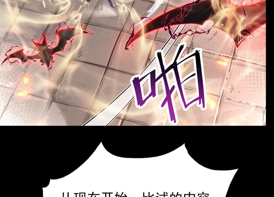 《开局获得神脉的我无敌了》023 逼入绝境！ 第10页