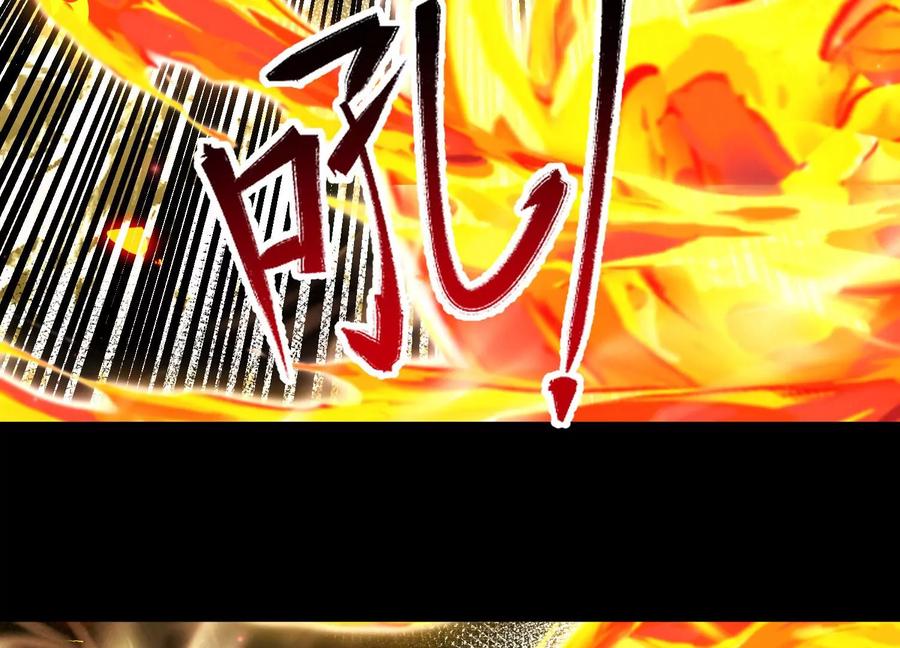 《开局获得神脉的我无敌了》023 逼入绝境！ 第55页
