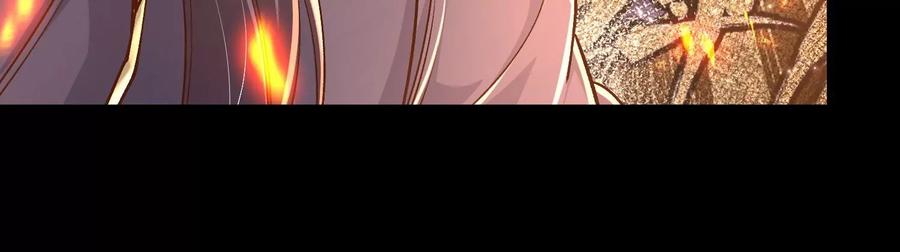 《开局获得神脉的我无敌了》023 逼入绝境！ 第86页