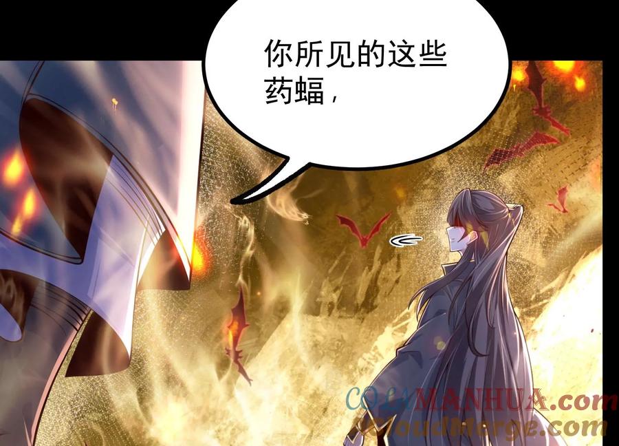 《开局获得神脉的我无敌了》023 逼入绝境！ 第13页