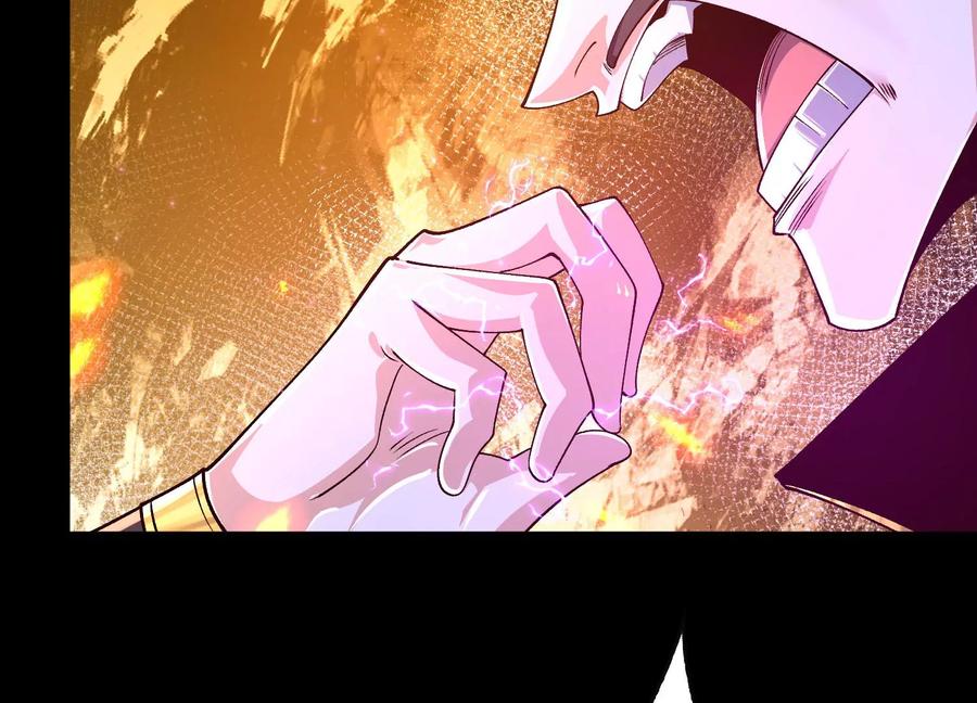 《开局获得神脉的我无敌了》023 逼入绝境！ 第63页