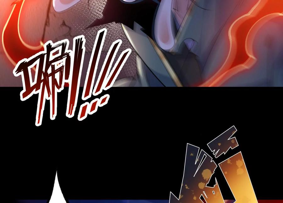 《开局获得神脉的我无敌了》024 敬意 第31页