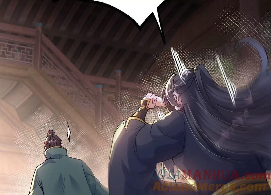 《开局获得神脉的我无敌了》024 敬意 第69页