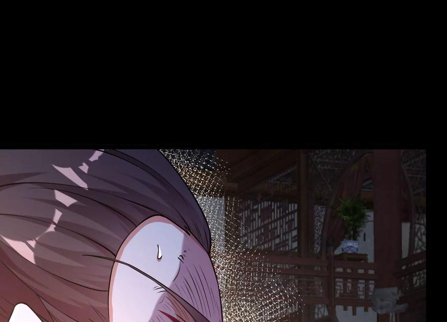 《开局获得神脉的我无敌了》024 敬意 第71页