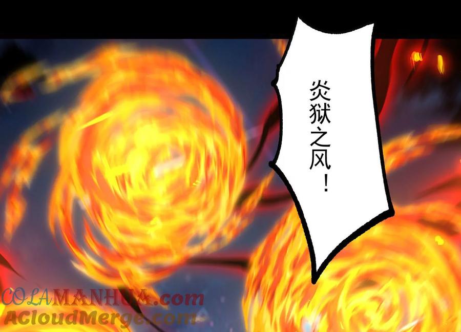《开局获得神脉的我无敌了》024 敬意 第25页